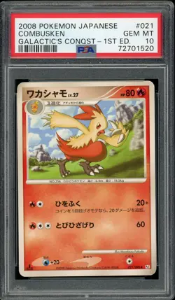 Pokemon Japanese Combusken Galactic's Conquest 1st Ed. 021/096 PSA 10 - Image 1