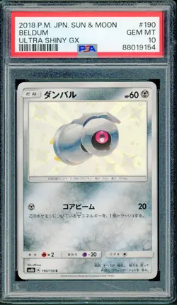 Pokemon Japanese Beldum Shiny Holo Ultra Shiny GX 190/150 PSA 10 GEM MINT - Image 1