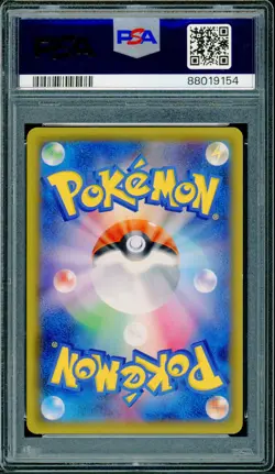 Pokemon Japanese Beldum Shiny Holo Ultra Shiny GX 190/150 PSA 10 GEM MINT - Image 2