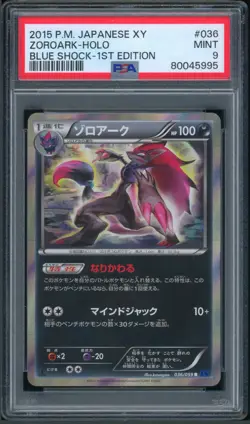 Pokemon Japanese Zoroark Holo Rare Blue Shock 1st Ed. 036/059 PSA 9 MINT - Image 1