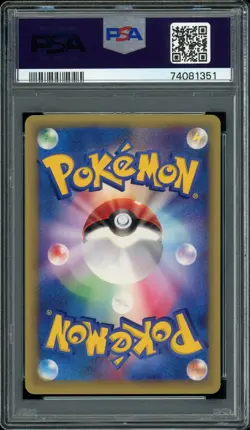 Pokemon Japanese Alto Mare's Pidgeotto Theater Limited VS Pack 010/018 PSA 10 - Image 2