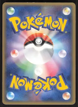 Pokemon Japanese Eevee Holon Research Tower 073/086 MODERATELY PLAYED - Image 3