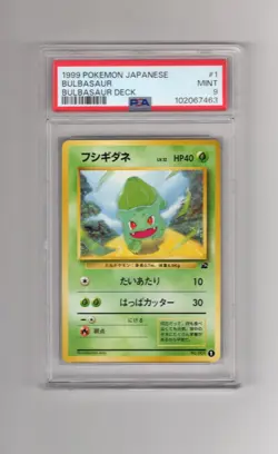 1999 Pokemon - Bulbasaur - Japanese VHS Bulbasaur Deck Promo No. 1 - PSA 9 Mint! - Image 1