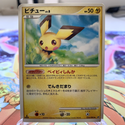 Pichu 023/092 1st Edition Stromfront Japanese Pokemon Card ~ MP - Image 1