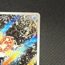 Pokemon Card Magikarp sv1a 80/73 Triplet Beat Holo AR JP, Near Mint - Image 3