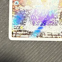Pokemon Card Magikarp sv1a 80/73 Triplet Beat Holo AR JP, Near Mint - Image 5