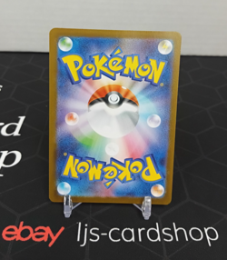 Marshadow Mega Brave Art Rare 069/063 Japanese NM Pokemon Card TK - Image 2