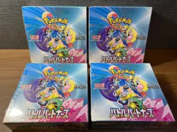 Sealed With Shrink Pokemon Card Booster 4Boxes Battle Partners Japanese - Image 1