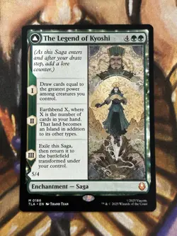 The Legend Of Kyoshi, Avatar Kyoshi #0186 MTG Avatar Regular Mythic - NM/M 🔥 - Image 1