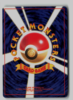 1997 Pokemon Fossil Mew Holo #151 Japanese With Swirl (NM) - Image 2