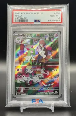 2023 POKEMON JAPANESE SV1S-SCARLET EX ART RARE #084 KIRLIA PSA 10 - Image 1