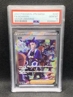 PSA 10 GEM MINT JAPANESE POKEMON 2022 ADAMAN 240/172 VSTAR UNIVERSE S12a - Image 1