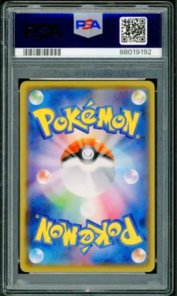 Pokemon Japanese Alolan Raichu Gym August-September 17 Promo 100/SM-P PSA 10 GEM - Image 2