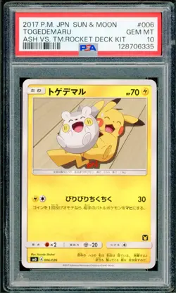 Pokemon Japanese Togedemaru Pikachu Ash VS Rocket Deck Kit 006/026 PSA 10 GEM - Image 1