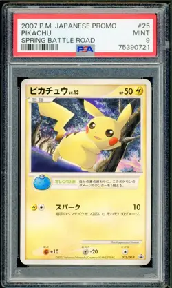 Pokemon Japanese Pikachu Spring Battle Road Prize Promo 025/DP-P PSA 9 MINT - Image 1