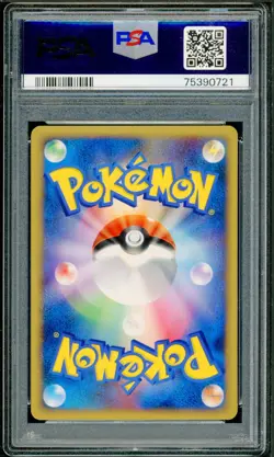 Pokemon Japanese Pikachu Spring Battle Road Prize Promo 025/DP-P PSA 9 MINT - Image 2