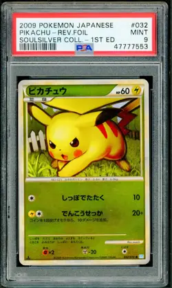 Pokemon Japanese Pikachu Reverse Foil Soulsilver Coll. 1st Ed. 032/070 PSA 9 - Image 1