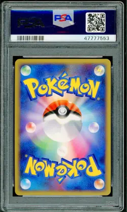Pokemon Japanese Pikachu Reverse Foil Soulsilver Coll. 1st Ed. 032/070 PSA 9 - Image 2