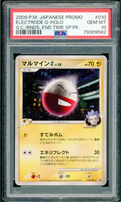 Pokemon Japanese Electrode G Galactic's Bonds Promo 010/DPt-P PSA 10 GEM MINT - Image 1