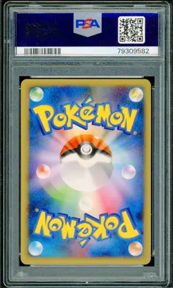 Pokemon Japanese Electrode G Galactic's Bonds Promo 010/DPt-P PSA 10 GEM MINT - Image 2
