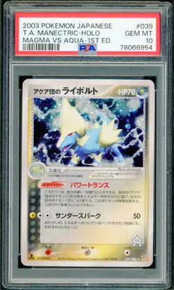 Pokemon Japanese Manectric Holo Rare Team Magma VS Aqua 1st Ed. 039/080 PSA 10 - Image 1