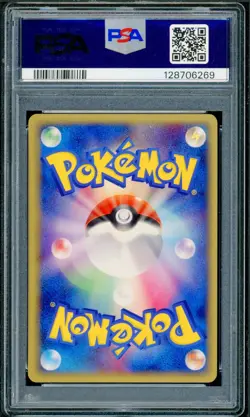 Pokemon Japanese Ditto Pikachu Research Tower Lightning 1st Ed. 003/015 PSA 8 - Image 2