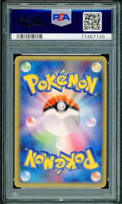 Pokemon Japanese Bellossom Holo Rare Reviving Legends UNLIMITED 004/080 PSA 10 - Image 2