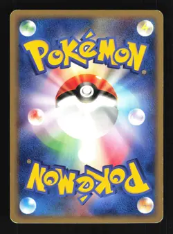 Pokemon Japanese Poliwag Common Expedition 008/128 LIGHT PLAY-1 - Image 2