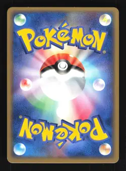 Pokemon Japanese Growlithe Common Magma vs Aqua 013/080 NEAR MINT-3 - Image 2