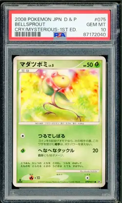 Pokemon Japanese Bellsprout Cry from the Mysterious 1st Ed. DPBP#075 PSA 10 GEM - Image 1