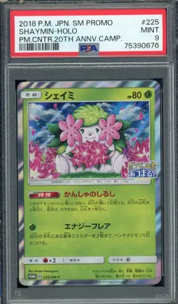 Pokemon Japanese Shaymin Holo 20th Anniversary Camp. Promo 225/SM-P PSA 9 MINT - Image 1