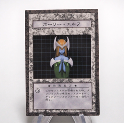 Yu-Gi-Oh yugioh Mystical Elf Dungeon Dice Monsters DDM Japanese e989 - Image 1