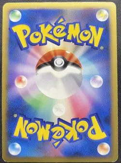 Dusknoir 041/092 Holo Pokemon Card Japanese Played Stormfront Unlimited - Image 2