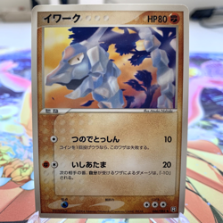 Onix 046/084 EX Team Rocket Returns Japanese Pokemon Card ~ MP - Image 1