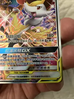 Pokemon S-Chinese Card Sun&Moon CSM2.5C-065 SR Charizard & Braixen-GX Alt Art - Image 5