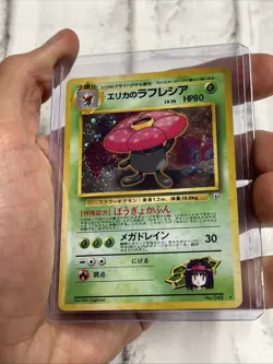 Pokemon Card Erika's Vileplume No.045 Gym 1998 Japanese LV.34 MP Nintendo Vtg - Image 2