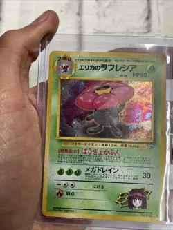 Pokemon Card Erika's Vileplume No.045 Gym 1998 Japanese LV.34 MP Nintendo Vtg - Image 3