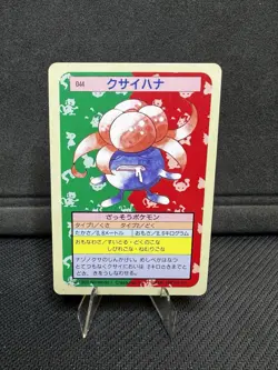 1997 Gloom No.044 Topsun 1st Print Blue Back Rare Japanese Pokemon Card - Image 1