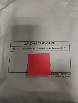 Gundam Card Game BKIT-01 Booster Release Kit 01 - New & Sealed - Image 2