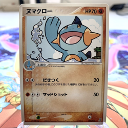 Marshtomp 006/016 Groudon Constructed Deck Japanese Pokemon Card ~ MP - Image 1
