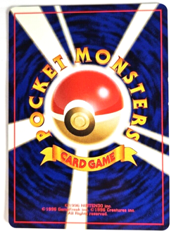 Gastly Pokemon 1996 Nintendo Japanese Pocket Monster Fossil Set Card 092 - Image 4