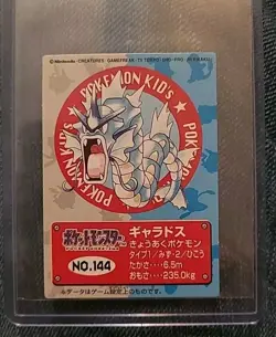 1997 Gyarados 144 Pokemon kids mini card Bandai Rare Japanese Nintendo F/S - Image 1