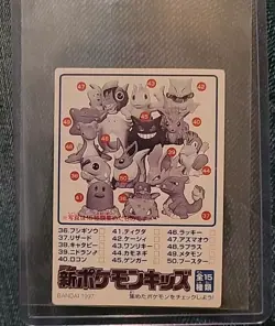 1997 Gyarados 144 Pokemon kids mini card Bandai Rare Japanese Nintendo F/S - Image 2