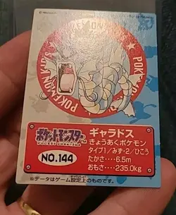 1997 Gyarados 144 Pokemon kids mini card Bandai Rare Japanese Nintendo F/S - Image 3