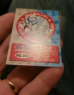 1997 Gyarados 144 Pokemon kids mini card Bandai Rare Japanese Nintendo F/S - Image 5