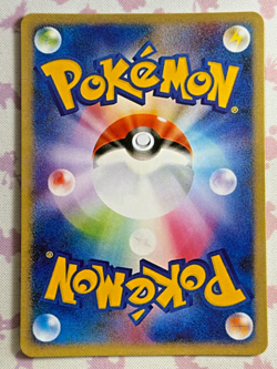 Pokemon Cynthia Full Art Sexy Massage Waifu Textured Holo Pokemon Card V5 - Image 2