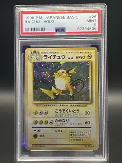 1996 Pokemon Base Set Japanese Basic #26 Raichu-Holo PSA 9 - Image 1