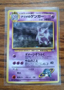 Pokemon TCG Sabrina's Gengar Holo Gym Heroes No. 094 Japanese Censored Art - Image 1