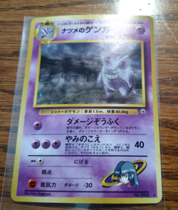 Pokemon TCG Sabrina's Gengar Holo Gym Heroes No. 094 Japanese Censored Art - Image 2