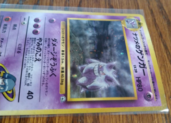 Pokemon TCG Sabrina's Gengar Holo Gym Heroes No. 094 Japanese Censored Art - Image 4